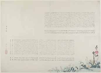 Campo de primavera con vista al Monte Fuji, 1858
